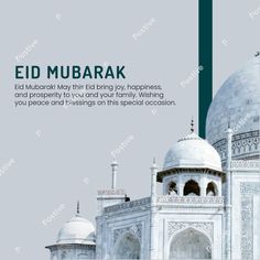 an advertisement for the eid mubarak campaign, with white and green architecture