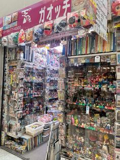 nakano broadway vintage toy Butterfly Room, Japanese Shop, Tokyo Japan Travel, Japan Aesthetic, Aesthetic Japan, Cute Room Ideas, Pretty Guardian Sailor Moon, I Dont Have Friends, Manga Books