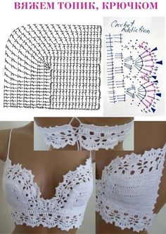 the crochet bralet is shown with instructions to make it look like it has been