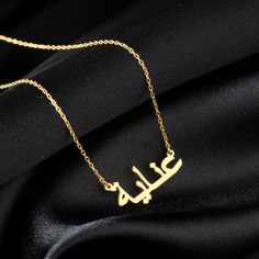 "Personalized Arabic Necklace, Arabic Name Jewelry in Sterling Silver is made by hand in our workshop with care. All our jewelry is the most elegant choice for the Bridesmaids, friends, your loved ones and for yourself. Personalized Arabic Necklace, Arabic Name Jewelry in Sterling Silver * Material: High Quality Solid 925 Sterling Silver. * Finish: Sterling Silver ∙ Gold ∙ Rose Gold. * All our jewelry is custom made by hand with care in our workshop.  HOW TO ORDER ❓ * Select your necklace COLOR. Elegant Handmade Nameplate Jewelry, Elegant Handmade Necklace For Personalized Gift, Handmade Pendant Name Necklace For Gifts, Handmade Pendant Name Necklace For Gifting, Handmade Nameplate Necklace For Weddings, Handmade Nameplate Necklace For Anniversary, Elegant Handmade Name Necklace For Gift, Handmade Yellow Gold Name Necklace For Wedding, Handmade Nameplate Necklaces For Mother's Day