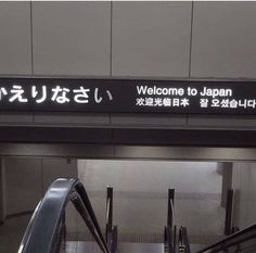 an escalator with a sign that says welcome to japan in english and japanese