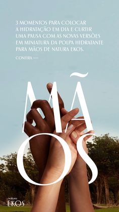 As versões em miniatura hidratam e reparam mãos e unhas e chegam em um formato versátil, que pode  acompanhar você para qualquer lugar. Body Hydrating Cream, Beauty Natural Products, Design Grafico, Instagram Business, Natural Fragrances, Skin Care Routine, Scents, Design Inspiration, Art Design