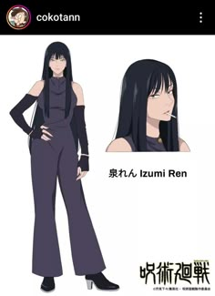 an anime character with long black hair, wearing purple pants and holding her hands on her hips