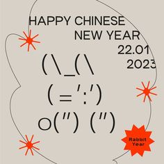 a happy chinese new year card with red stars