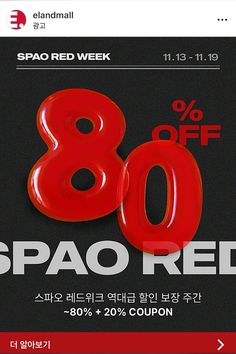 an advertisement for the spao red week sale