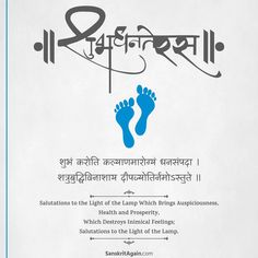 an advertisement for the light of the lamp which brings awareness to children and families in india