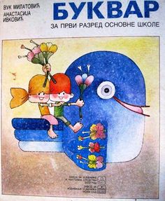 an advertisement for the russian children's book