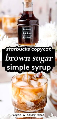 starbucks copycat brown sugar simple syrup