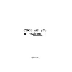 the words cool with you neveans are written in black on a white background