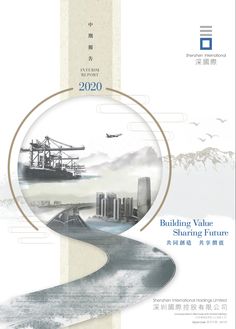 an advertisement for the building value and manufacturing future in china, with a river running through it