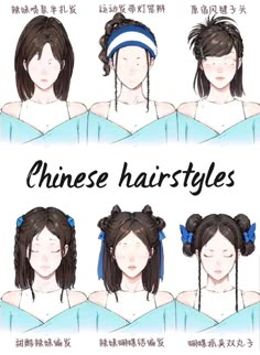 Short Chinese Hairstyles, Chinese Hairstyles For Short Hair, Chinese Short Hairstyle, Chinese Hairstyle Short Hair, Hairstyles For Long Hair Asian, Chinese Hairstyle Tutorial, Xiaohongshu Hairstyle Tutorial, Xiaohongshu Hairstyle, Japanese Hairstyle Traditional