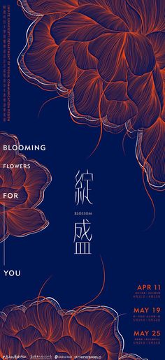 a poster with an image of flowers in red and orange on the front, along with words that read blooming flowers for you