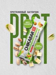 an advertisement with nuts and cheese on the bottom, in green letters that spell out cracker bar