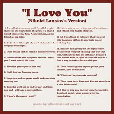 i love you poem by nikai lanstor's version