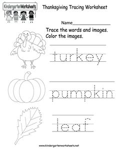 thanksgiving worksheet for kids to practice their handwriting and color the words in each letter