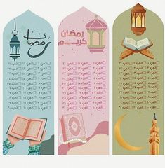 three bookmarks with arabic writing and images of books on the covers, one has an eidl