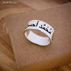 ⏺  Stylish and meaningful...Any name on this Solid Sterling Silver custom made, personalized ring. Great gift for the Arabic or Farsi speaker in your life. Perfect for any wedding! ⏺   -------------Ring Details-------------   ⏺ Order any name or short phrase in Arabic or Farsi!  Send me the Arabic writing for me to copy, not the English please.   ⏺ Choose your ring width in the menu above: 8mm, 10mm or 12mm wide (Photos display 8mm. Use a ruler to determine width on your finger)   ⏺ All hand mad Arabic Jewelry Traditional Silver, Arabic Name Jewelry, Arabic Name Necklace, Arabic Calligraphy Jewelry, Name In Arabic Necklace, Personalized Rings, Personalized Necklace, Photo Displays, Name Necklace