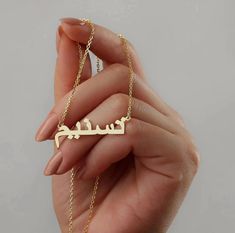 Customize your name or the name of your loved one into an Arabic name necklace. Product Details Made from solid 18 Karat gold or stainless steel - dipped in real 18K gold Please allow 5-10 days for the creation process Size: "-" represents a 4-inch extension Hand crafted just for you Available in multiple colors Never fade or tarnish - Its texture is very tough and does not tarnish and oxidize How do I buy it? 1. Select your color & size of the necklace 2. Enter the name(s) you would like custom Arabic Name Necklace Real Gold, Arabic Name Necklace, Anniversary Necklace, Necklaces Pendant, Ramadan Gifts, Daughter Necklace, Custom Name Necklace, Fine Jewels, Stainless Steel Pendant