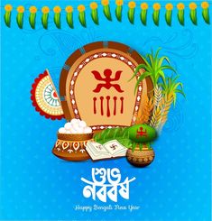 Illustration of bengali new year with be... | Premium Vector #Freepik #vector #india-festival #kalash #cultural-festival #bengali Bengali New Year Poster, পহেলা বৈশাখ ছবি, Bengali New Year Drawing, Poila Boishakh Creative, Poila Boishakh, Poila Baisakh, Pahela Baishakh, Dress Illustration Art