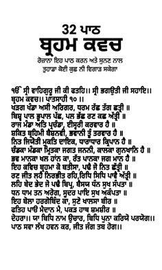 Self Made Quotes, Quotes In Punjabi