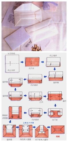 the instructions for how to make an origami box