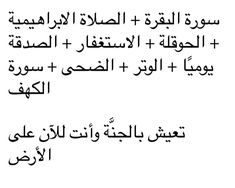 an arabic text written in two languages