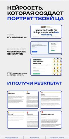 an info sheet with different types of information in russian, english and german language on it