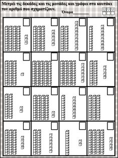 the printable worksheet for rounding numbers to 10 and counting them in order