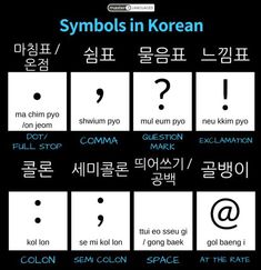 an image of symbols in korean and english with the words written below them on black background