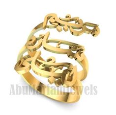 Arabic calligraphy customized  3 names  sterling silver 925 or 18 k yellow gold  ring  fit all sizes any name RE1006 خاتم اسماء عربي Elegant Named Jewelry For Promise, Elegant Customized Rings For Anniversary, Customized Elegant Rings For Anniversary, Elegant Customized Gold Engraved Ring, Customized Gold Engraved Elegant Ring, Customized Elegant Gold Engraved Ring, Customized Gold Wedding Rings, Customized Gold Engraved Wedding Ring, Elegant Engraved Nameplate Ring For Wedding