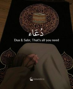 a person laying on top of a rug with the words dua and sahr that's all you need