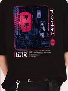 Magic Night - Japan Tokyo Shirt Do you love aesthetic style and Japanese streetwear? Are you looking for a new tshirt for the next party? You've come to the right place! You can have this amazing Japan aesthetic shirt Now.  Show it to your friends and they will love your new unique style! Be the cool one in the room and show your original and amusing character. Look fabulous and feel incredible! It is a fantastic gift for someone who loves aesthetic clothing style. Get it now! :) Tokyo Lonelines Gift For Anime Lover, Japan Clothing, Japanese Legends, Magic Night, Japan Outfit, Streetwear Shirts, Anime Lover, Japan Aesthetic, Aesthetic Japan