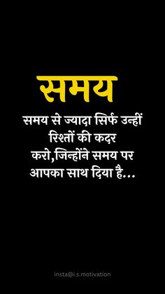 Shree Swami Samarth Hd Images, Morning Poems, Motivational Hindi Quotes, Good Morning Poems, 15 August Photo, Shree Swami Samarth, Jay Shri Ram