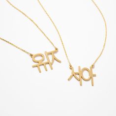 1- D E S C R I P T I O N Discover the elegance of our Custom Korean Name Necklace, expertly crafted in 14K solid gold. This personalized Korean necklace, perfect for women, showcases a unique Hangul pendant. It's an ideal birthday gift that combines tradition with style. Experience the allure of Korean lettering, adding a personal touch to your jewelry collection. Stand out with this bespoke piece that's not just a necklace, but a statement. 2- P R O D U C T ∙  F E A T U R E S * Gold material: 1 Modern 14k Gold Nameplate Jewelry, Modern 14k Gold Necklace For Anniversary, 14k Gold Custom Necklace With Polished Finish For Anniversary, Custom 14k Gold Necklace With Polished Finish For Anniversary, Modern Gold Name Necklace For Gifting, Modern Gold Name Necklace For Gift, 14k Yellow Gold Polished Finish Name Necklace, 14k Yellow Gold Polished Name Necklace, Anniversary Yellow Gold Name Necklace With Polished Finish