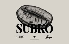 a black and white image of a coffee bean with the word subro in it