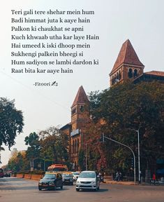 two cars are driving down the street in front of an old building with a poem written on it