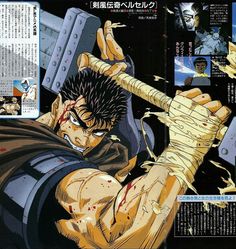 Berserk Anime 1997, Kuchiki Byakuya, Berserk Guts, Vintage Poster Design, Anime Comics, Japanese Anime, Retro Poster, Graphic Poster