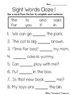 the sight words cloze worksheet