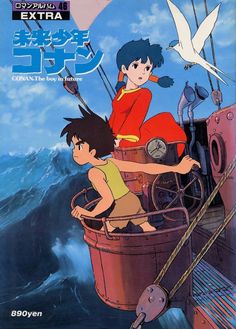 an anime poster with two children on a boat