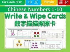 Numbers: Number Recognition 1-20 by Sue's Study Room | TPT Chinese Alphabet Letters, Chinese Numbers, Chinese Alphabet, Chinese Lessons, Number Words, Chinese Words, Learn Chinese, Chinese Language