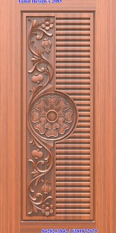 the front door is made out of wood and has an intricate design inlaying it