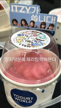 an ice cream container with some stickers on it's lid and the words yogurt world written in korean