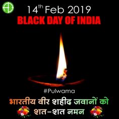 the poster for black day of india