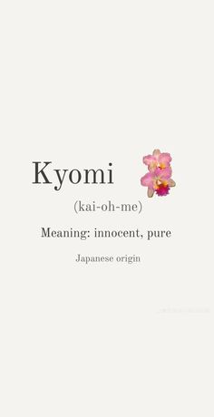 the cover for kyomii by ka - oh - me meaning innocent, pure