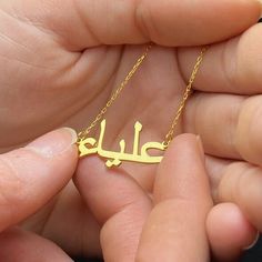 Personalized Arabic Name Necklace, Dainty Sterling Silver Arabic Name Jewelry,  Custom Arabic Name Necklace, Islamic gift , Eid Gift for Her PERSONALIZATION OPTIONS We put just as much care and love into creating these necklaces as you do in selecting a name. Each necklace is made when you order. Get your initials, nickname, full name, favorite city name, or anything other special word handcrafted on our beautiful, dainty necklaces made just for you. Because we make them ourselves, you can order any combination of letters and numbers. ABOUT OUR PERSONALIZED NECKLACES Dimensions: Depending on your name, Height sizes range from 5cm to 6cm. Our personalized name necklaces are made with solid sterling silver 925 Available Colors: Silver, Gold , Rose Gold Chain Models: Rolo-style We offer sever Handmade Nameplate Necklace For Gift, Customized Gold Necklace For Gifts, Gift Nameplate Jewelry With Adjustable Chain, Handmade Pendant Name Necklace For Gifting, Handmade Pendant Name Necklace For Gifts, Custom Nameplate Necklace With Adjustable Chain As Gift, Custom Nameplate Necklace With Adjustable Chain For Gift, Handmade Nameplate Necklace For Valentine's Day, Nameplate Necklace With Adjustable Chain For Gift