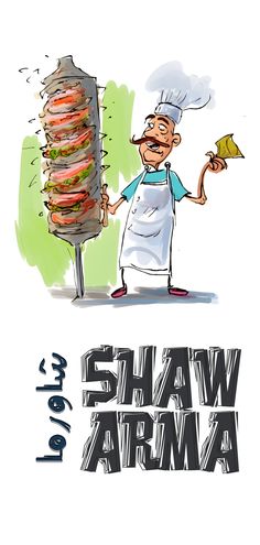 A Dash of Shawarma Grill Humor for Shawerma Addict- شاورما لحمة شاورما جاج يا معلم Photographic Print Shawarma Grill, Hummus Falafel, Food Turkish, Beef Shawarma, Food Mediterranean, Shawarma Chicken, Food Comfort, Baba Ghanoush