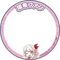 an anime character with pink hair and red bow in front of a white circle that says,