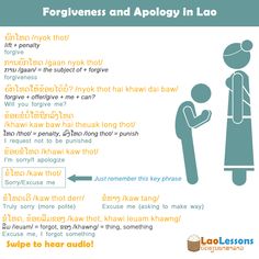 a poster with an image of two people and the words, foreigns and apoloy in lao