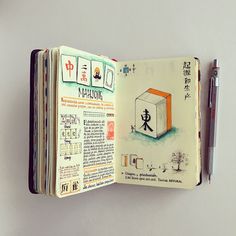 an open book with chinese writing on it and a drawing of a person in the middle