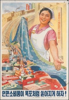 an old poster shows a woman holding up a blue cloth over her head while she stands in front of a table full of food